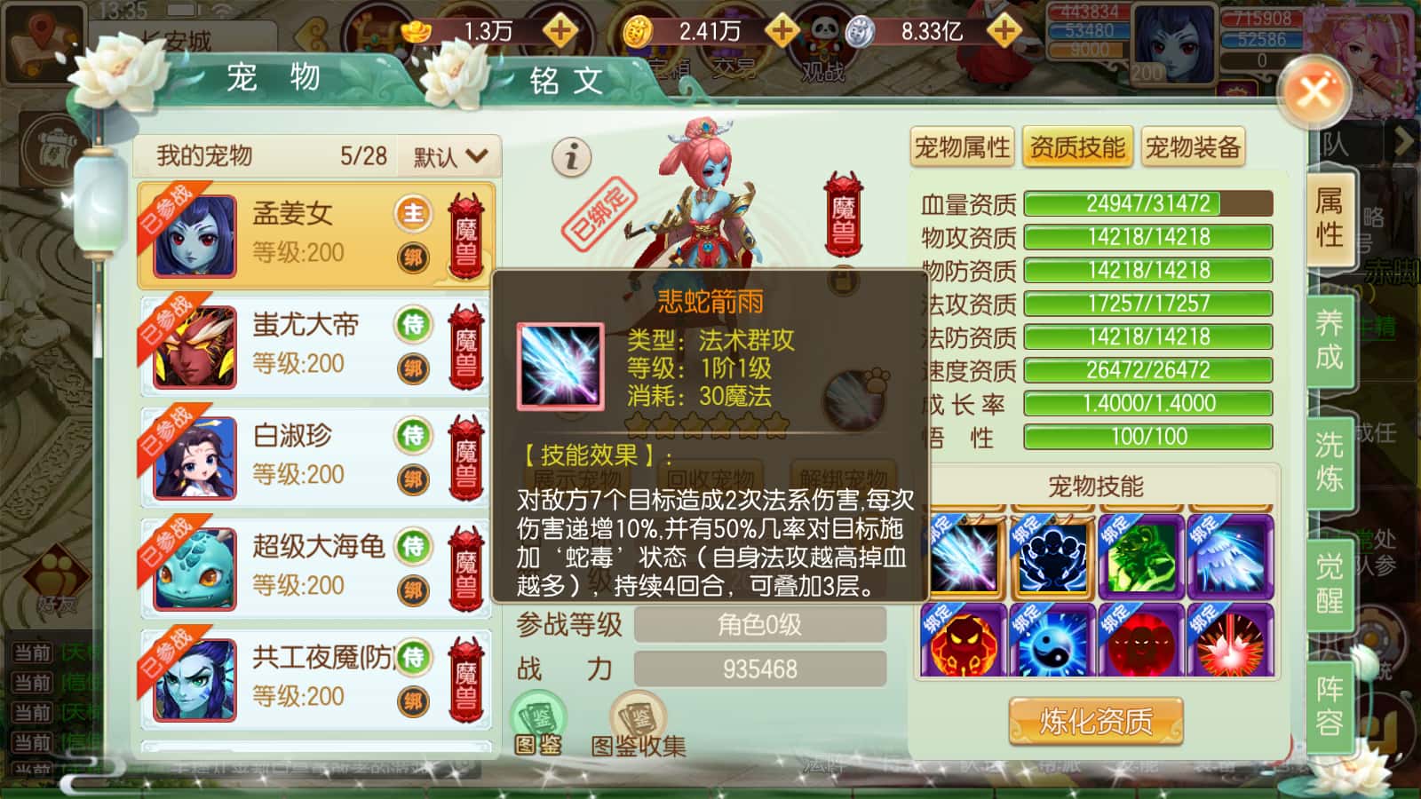 自由交易